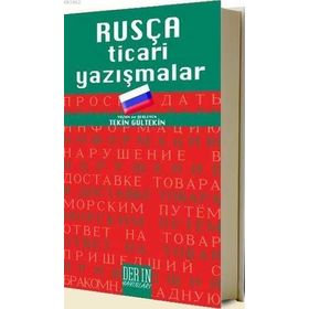 Rusça Ticari Yazışmalar - Tekin Gültekin