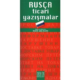 Rusça Ticari Yazışmalar - Tekin Gültekin