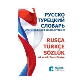 Rusça - Türkçe Sözlük Русско - Турецкий Словарь - Liudmila Nosova Kural Olesia Gorbunova Öner