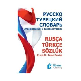 Rusça - Türkçe Sözlük Русско - Турецкий Словарь - Liudmila Nosova Kural Olesia Gorbunova Öner