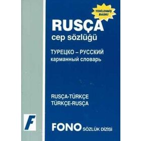Rusça - Türkçe - Türkçe - Rusça Cep Sözlüğü - Ayten Kazımova Şükrü Meriç Marina Eskina