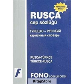 Rusça - Türkçe - Türkçe - Rusça Cep Sözlüğü - Ayten Kazımova Şükrü Meriç Marina Eskina