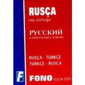 Rusça - Türkçe - Türkçe - Rusça Cep Sözlüğü - Ayten Kazımova Şükrü Meriç Marina Eskina