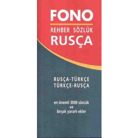 Rusça - Türkçe – Türkçe - Rusça Rehber Sözlük - Ayten Kazımova