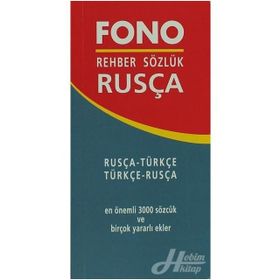 Rusça - Türkçe – Türkçe - Rusça Rehber Sözlük - Ayten Kazımova
