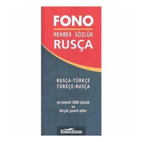 Rusça - Türkçe – Türkçe - Rusça Rehber Sözlük - Ayten Kazımova