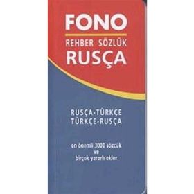 Rusça - Türkçe – Türkçe - Rusça Rehber Sözlük - Ayten Kazımova