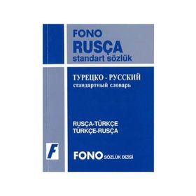Rusça - Türkçe - Türkçe - Rusça Standart Sözlük - Mehmet Aslan Galina Stoletneya
