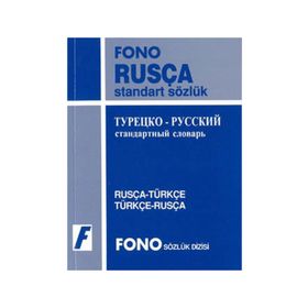 Rusça - Türkçe - Türkçe - Rusça Standart Sözlük - Mehmet Aslan Galina Stoletneya