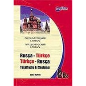 RUSÇA-TÜRKÇE & TÜRKÇE-RUSÇA TELAFFUZLU EL SÖZLÜĞÜ - ÜLFİYE VELIYEVA