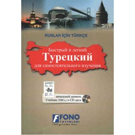 Ruslar İçin Türkçe - Anna Kovelenko Şükrü Meriç