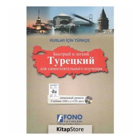 Ruslar İçin Türkçe - Anna Kovelenko Şükrü Meriç