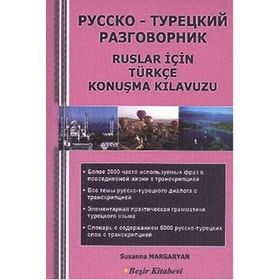Ruslar için Türkçe Konuşma Kılavuzu - Susanna Margaryan