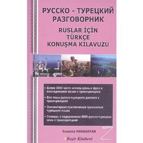 Ruslar için Türkçe Konuşma Kılavuzu - Susanna Margaryan