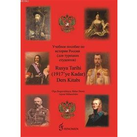 Rusya Tarihi Ders Kitabı 1917’ye Kadar - Jujuna Sikharulidze Bahar Demir Olga Bogorodskaya