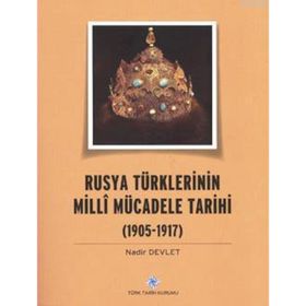 Rusya Türklerinin Milli Mücadele Tarihi 1905-1917 - Nadir Devlet