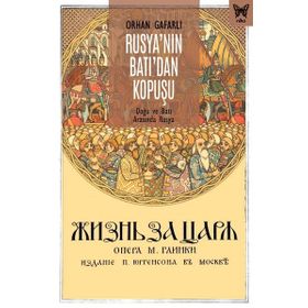 Rusya'nın Batı'dan Kopuşu: Doğu ve Batı Arasında Rusya - Orhan Gafarlı