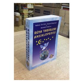 RÜYA TABIRLERI ANSIKLOPEDISI - İMAM NABLUSI