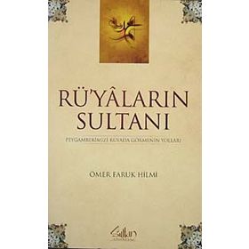 RÜYALARIN SULTANI PEYGAMBERIMIZI RÜYADA GÖRMENİN YOLLARI - ÖMER FARUK HILMI