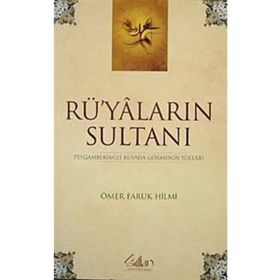 RÜYALARIN SULTANI PEYGAMBERIMIZI RÜYADA GÖRMENİN YOLLARI - ÖMER FARUK HILMI