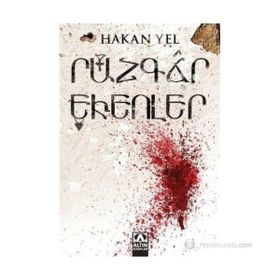 RÜZGAR EKENLER - HAKAN YEL