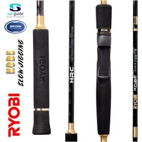 Ryobi Kobe Slow Jigging 198 cm 100-250 gr Olta Kamışı