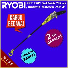 Ryobi RPP750S Elektrikli Yüksek Dal Budama Testeresi