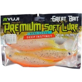 Ryuji Big Pike 3 Adet Lemon Shiner 13 cm 24 gr Silikon Yem