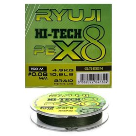 Ryuji X8 150 m 0.08 mm Green İp Misina