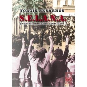 S.E.L.A.N.A MÜCADELEMIZ BÜTÜN BUNLAR İÇINDIR! - YORGIS EKSARHOS