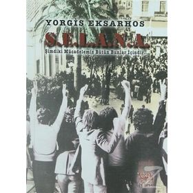 S.E.L.A.N.A MÜCADELEMIZ BÜTÜN BUNLAR İÇINDIR! - YORGIS EKSARHOS