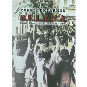 S.E.L.A.N.A MÜCADELEMIZ BÜTÜN BUNLAR İÇINDIR! - YORGIS EKSARHOS