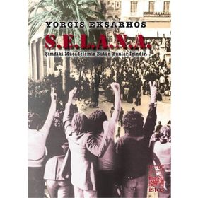 S.E.L.A.N.A MÜCADELEMIZ BÜTÜN BUNLAR İÇINDIR! - YORGIS EKSARHOS