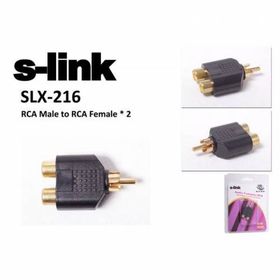 S-Link SLX-216 Audio Y RCA Adaptör Çevirici