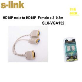 S-Link SLX-VGA152 VGA Çoklayıcı