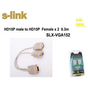 S-Link SLX-VGA152 VGA Çoklayıcı