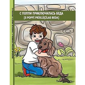 S Poppi Priklüçilas Beda Uroven 4 - Ankara ELT