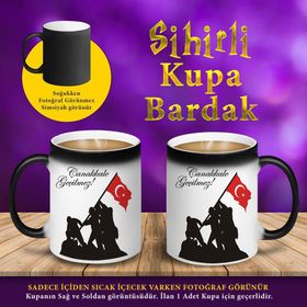 S45681 Çanakkale Geçilmez Yazılı Sihirli Hediyelik Kupa Bardak