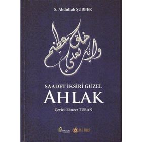 Saadet İksiri Güzel Ahlak S. Abdullah Şubber