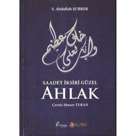 Saadet İksiri Güzel Ahlak S. Abdullah Şubber