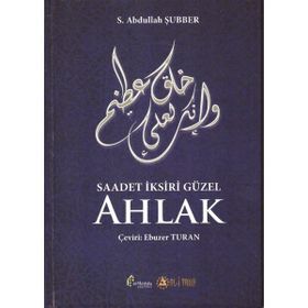 Saadet İksiri Güzel Ahlak S. Abdullah Şubber