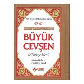 Saadet Yayınevi Büyük Cevşen Ve Türkçe Meali