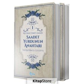 Saadet Yurdunun Anahtarı 2 Cilt - ibnul kayyim el cevziyye