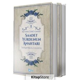 Saadet Yurdunun Anahtarı 2 Cilt - ibnul kayyim el cevziyye