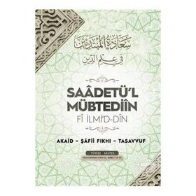 Saadetü'l Mübtediin Fi İlmi'd-Din - Muhammed Emin El-Erbili