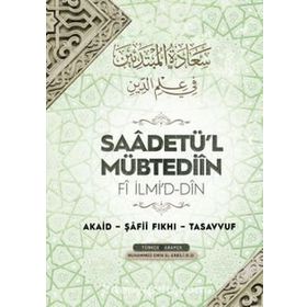 Saadetü'l Mübtediin Fi İlmi'd-Din - Muhammed Emin El-Erbili