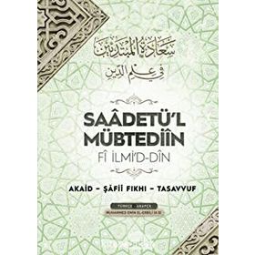 Saadetü'l Mübtediin Fi İlmi'd-Din - Muhammed Emin El-Erbili