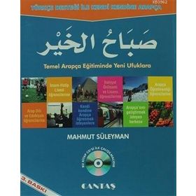 Sabah-el Hayr - Mahmut Süleyman