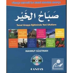 Sabah-el Hayr - Mahmut Süleyman