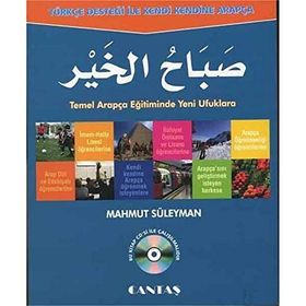Sabah-el Hayr - Mahmut Süleyman